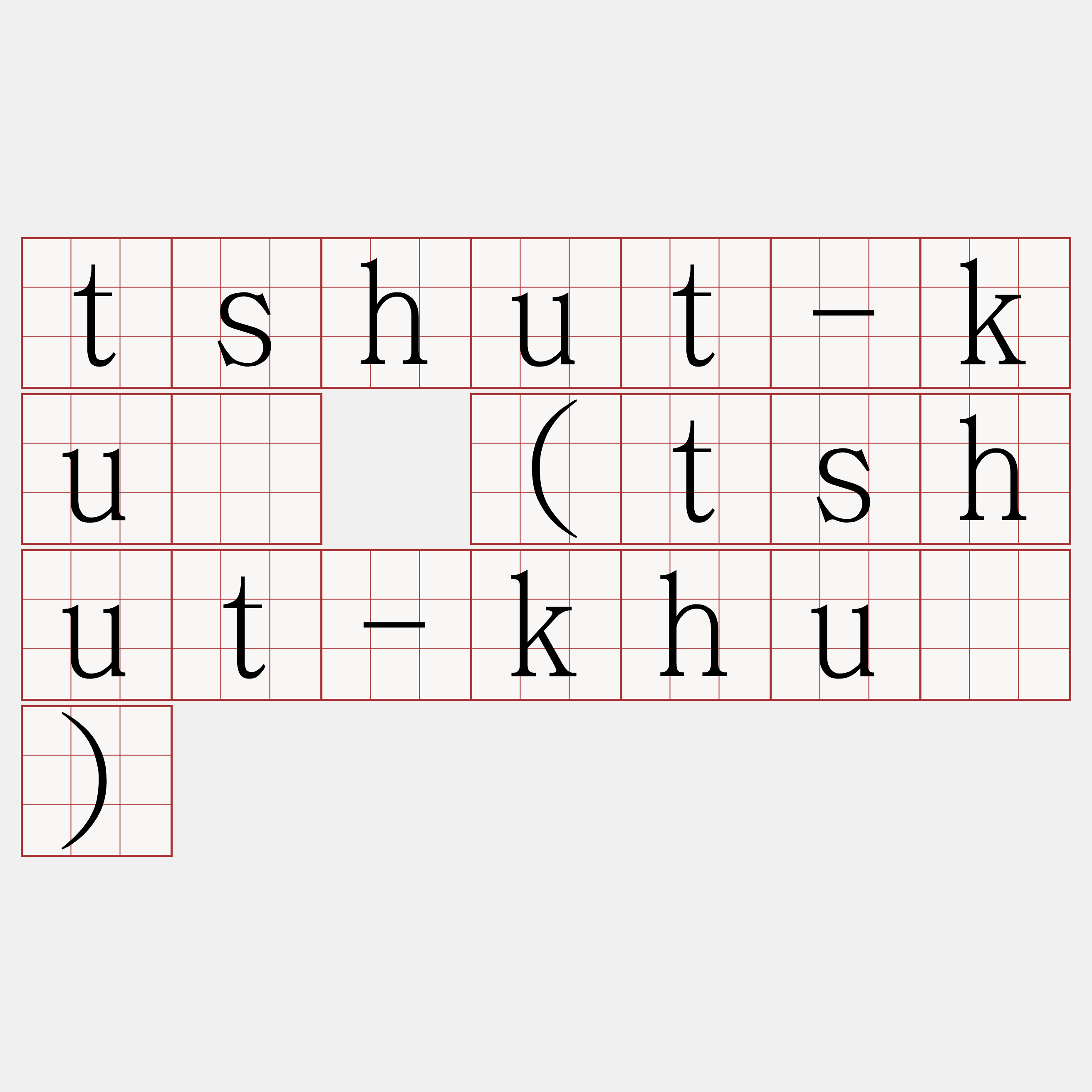 tshut-kuí (tshut-khuí)